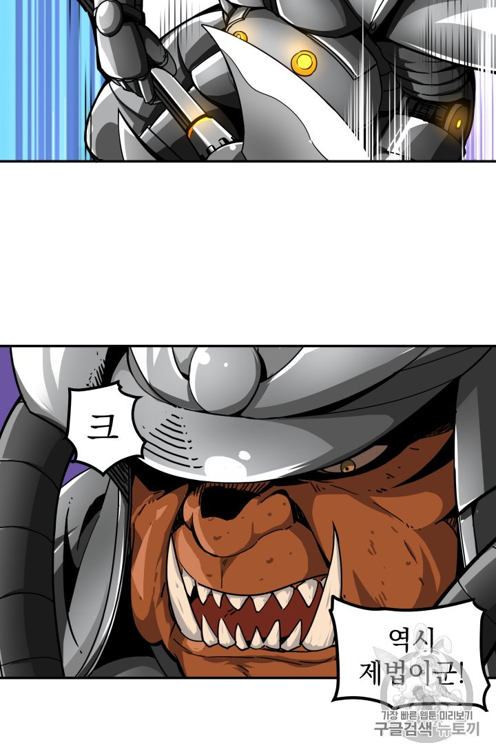 Solo Login Ch.31 p46