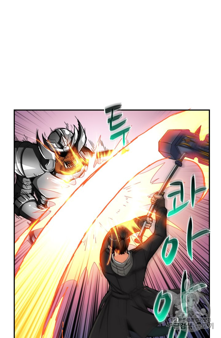 Solo Login Ch.31 p51