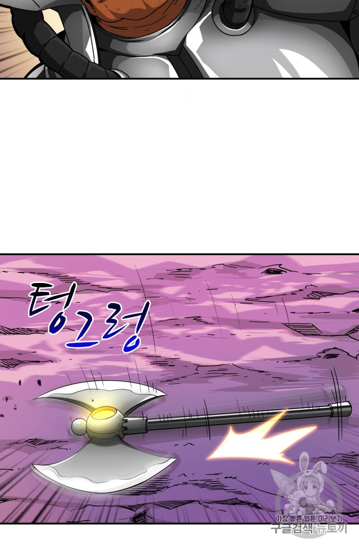 Solo Login Ch.31 p53