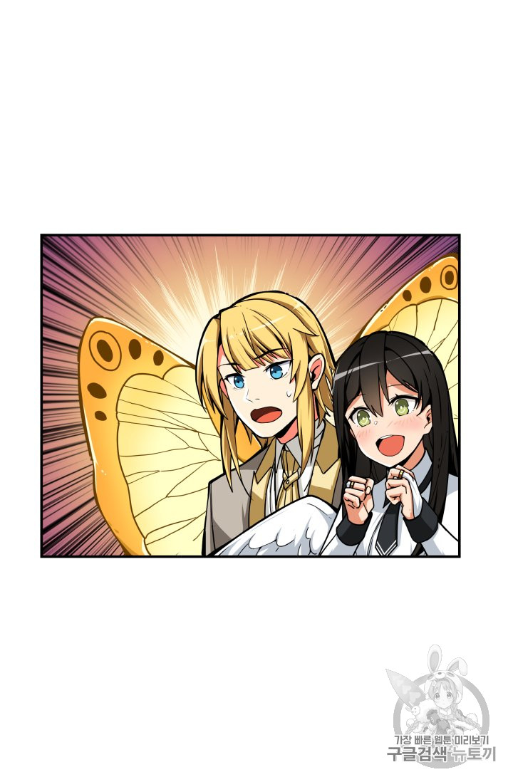 Solo Login Ch.31 p54