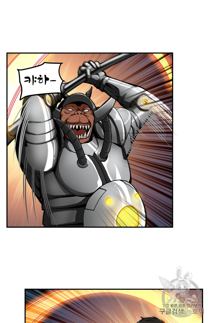 Solo Login Ch.31 p6