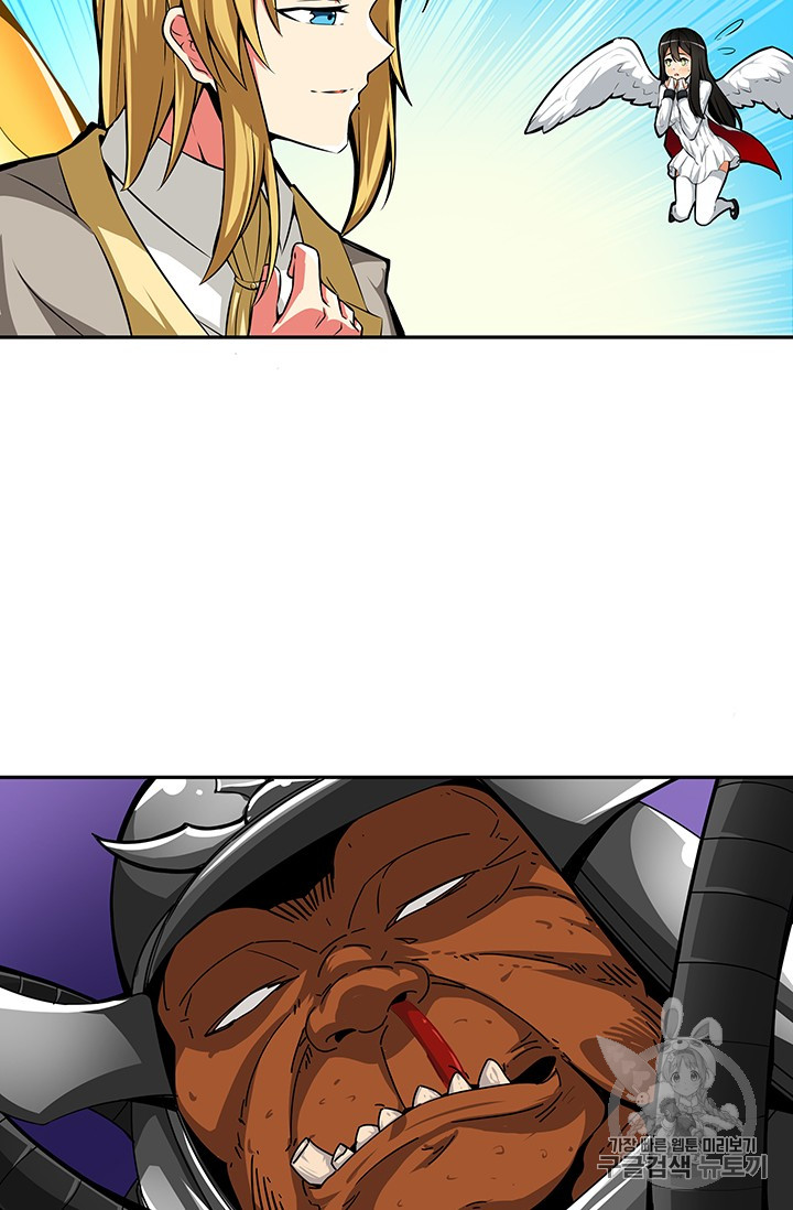 Solo Login Ch.32 p11