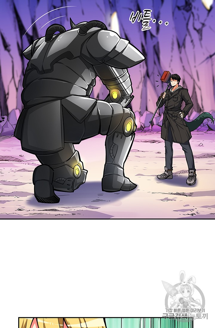 Solo Login Ch.32 p13