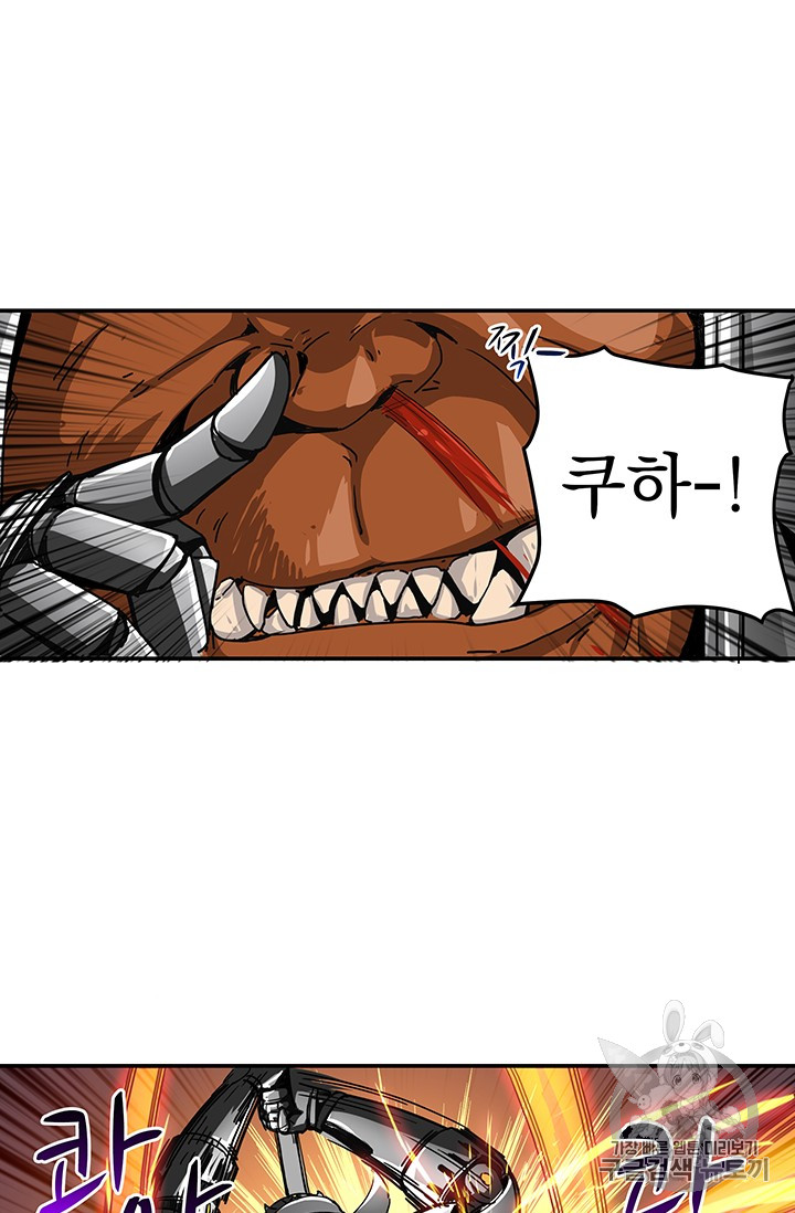 Solo Login Ch.32 p17