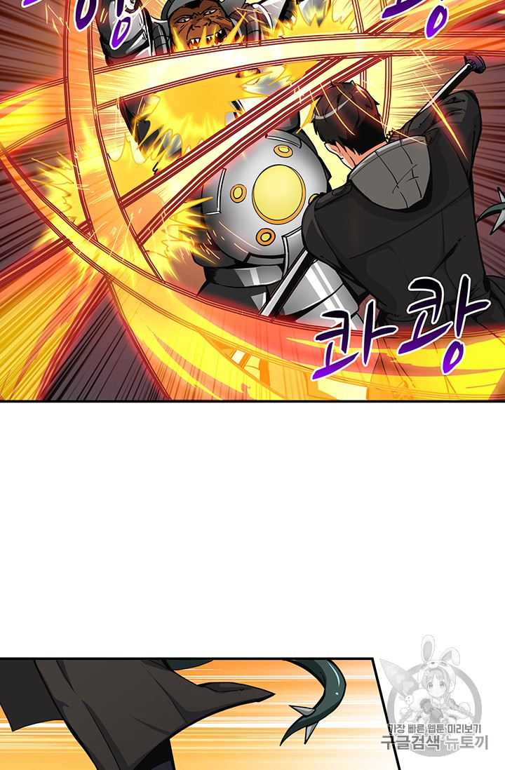 Solo Login Ch.32 p18
