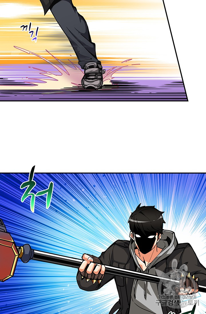 Solo Login Ch.32 p19