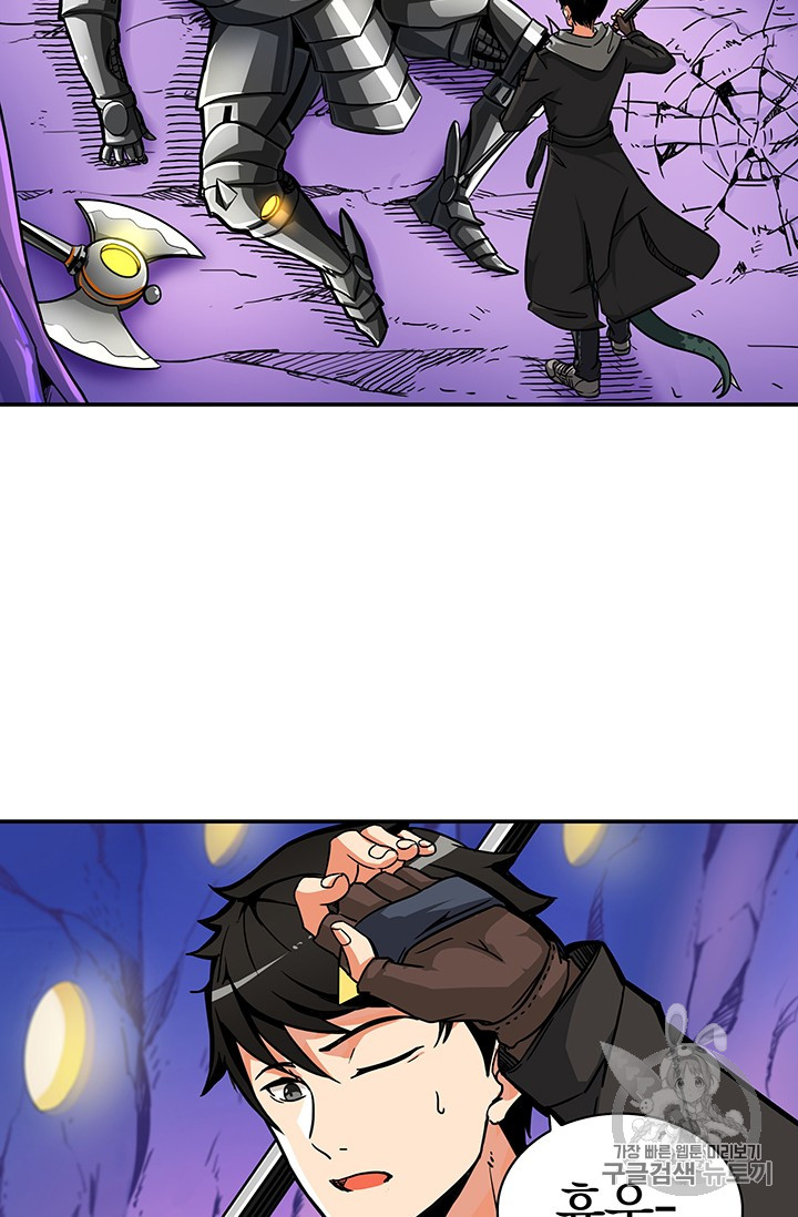 Solo Login Ch.32 p2