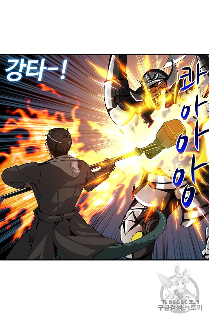 Solo Login Ch.32 p21