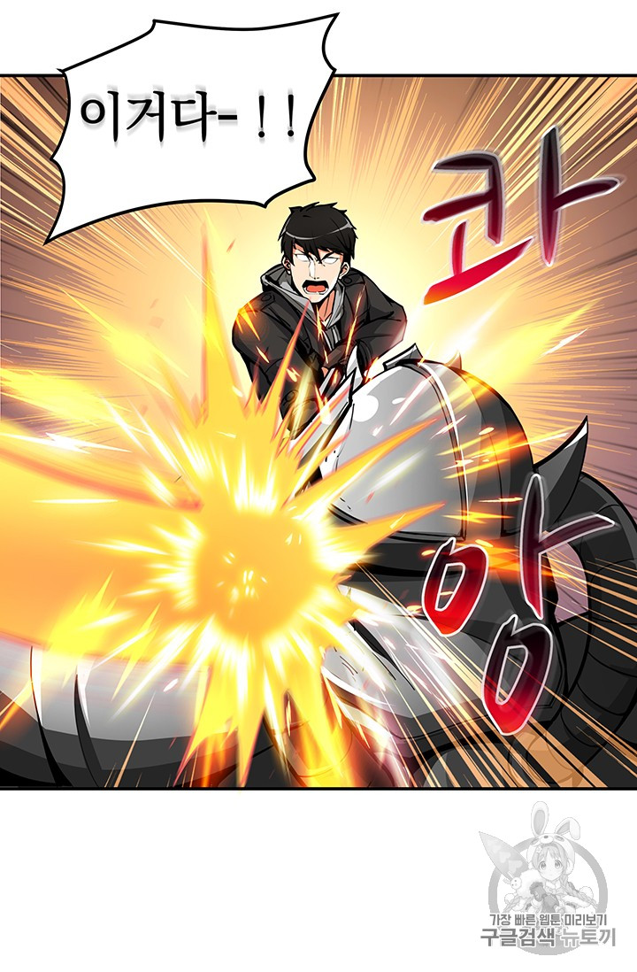 Solo Login Ch.32 p28