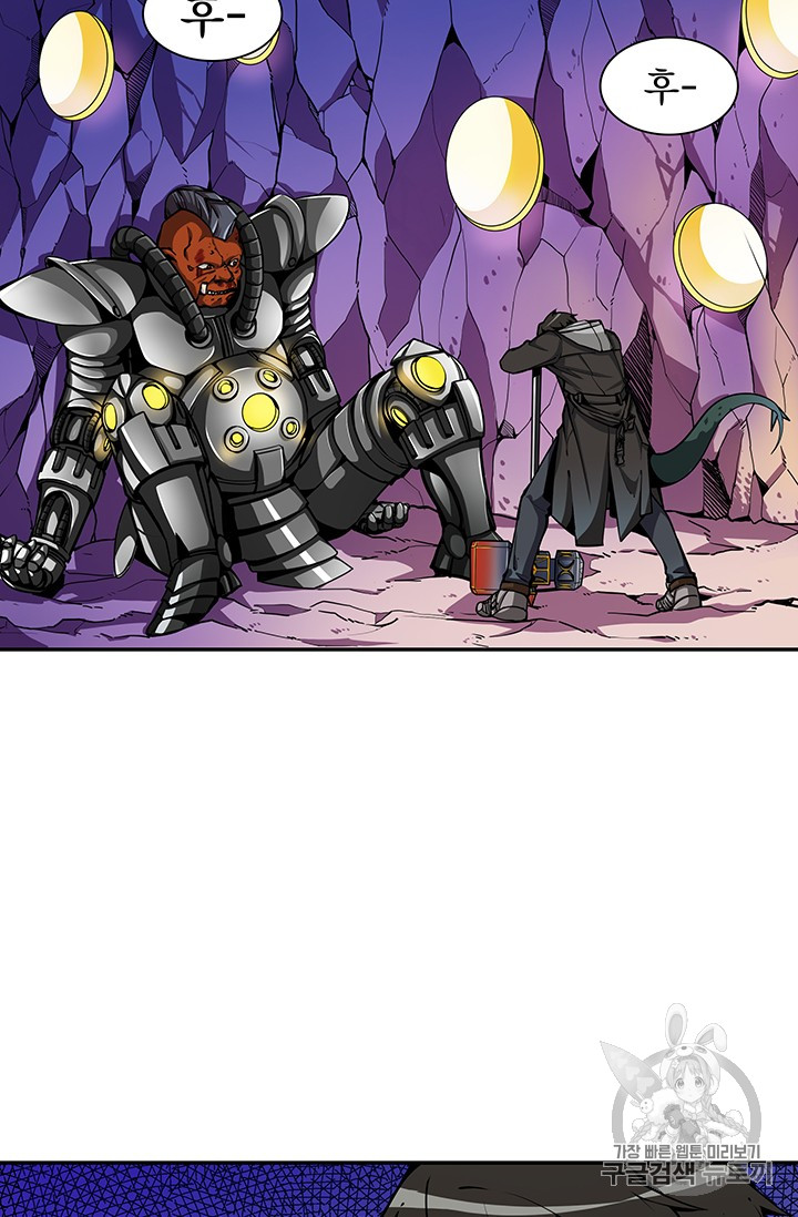 Solo Login Ch.32 p30