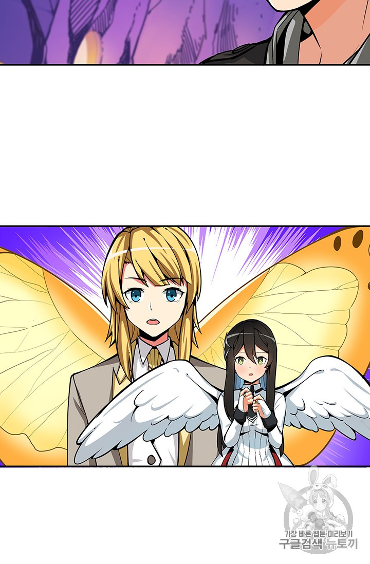 Solo Login Ch.32 p39