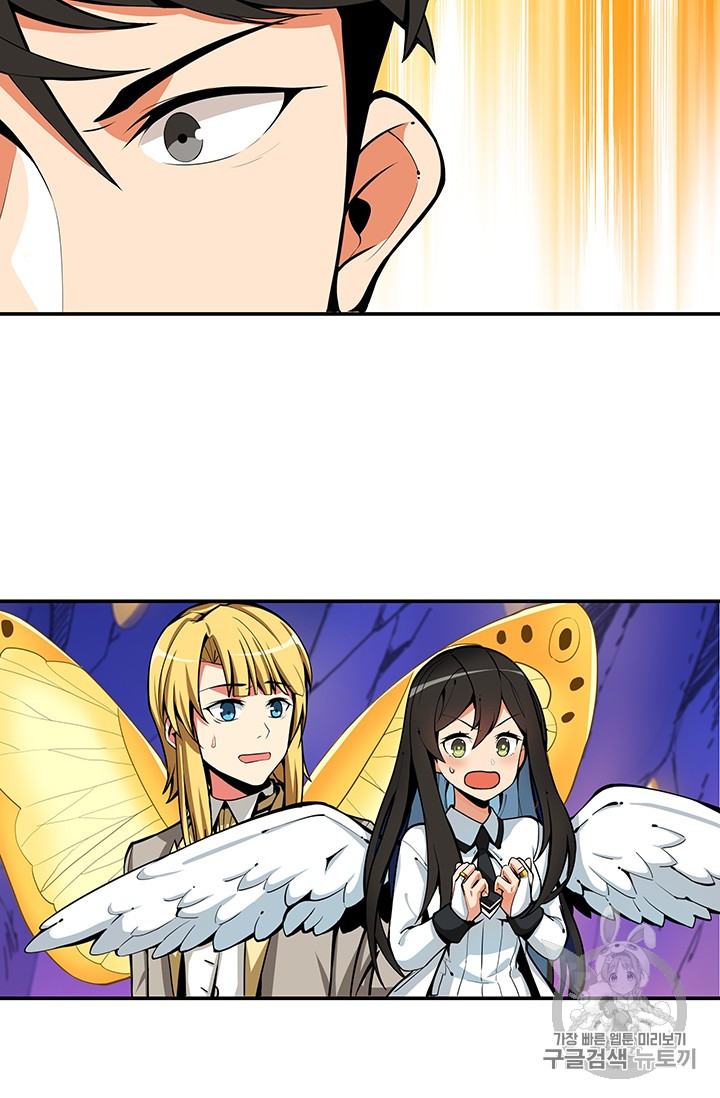 Solo Login Ch.32 p47