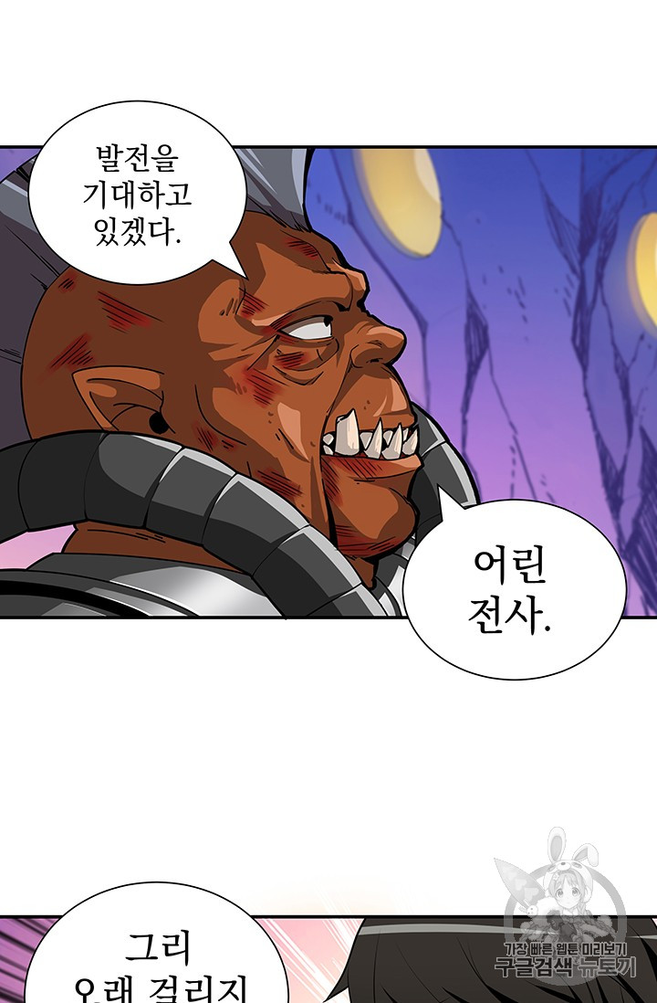 Solo Login Ch.32 p49