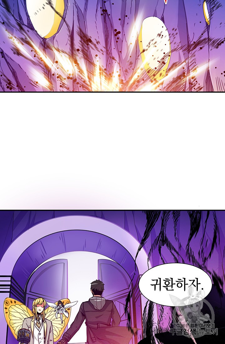 Solo Login Ch.32 p51