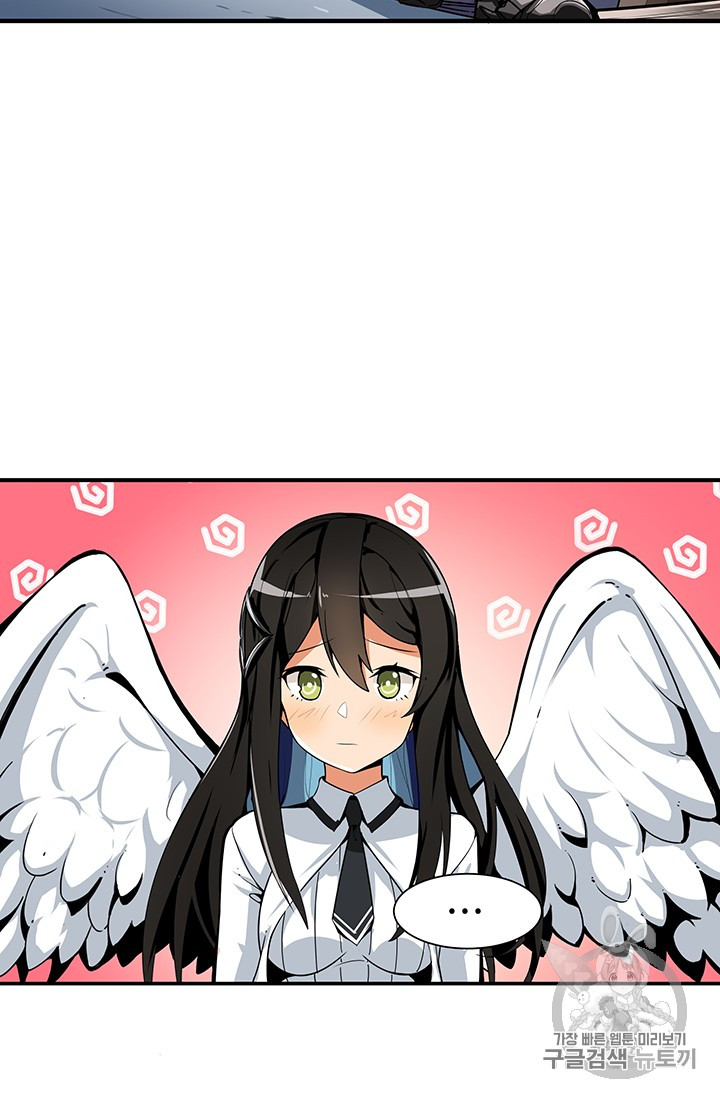 Solo Login Ch.33 p13
