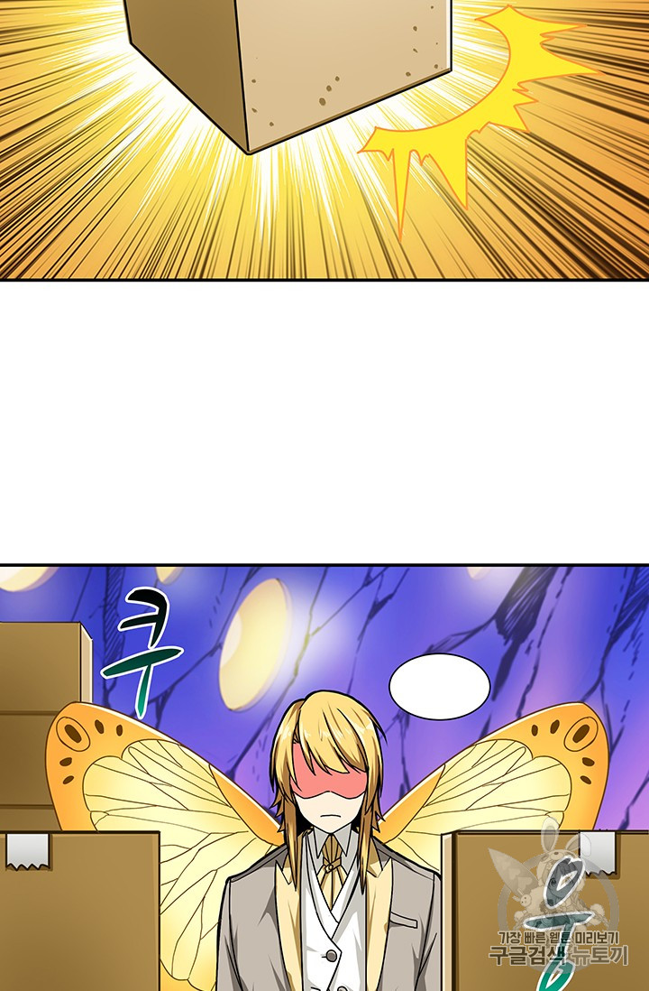 Solo Login Ch.33 p2