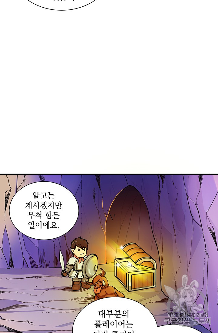 Solo Login Ch.33 p47