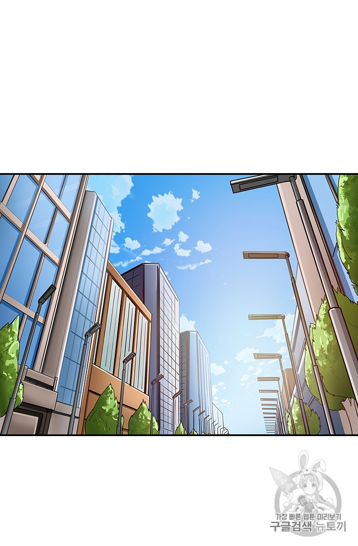 Solo Login Ch.33 p6