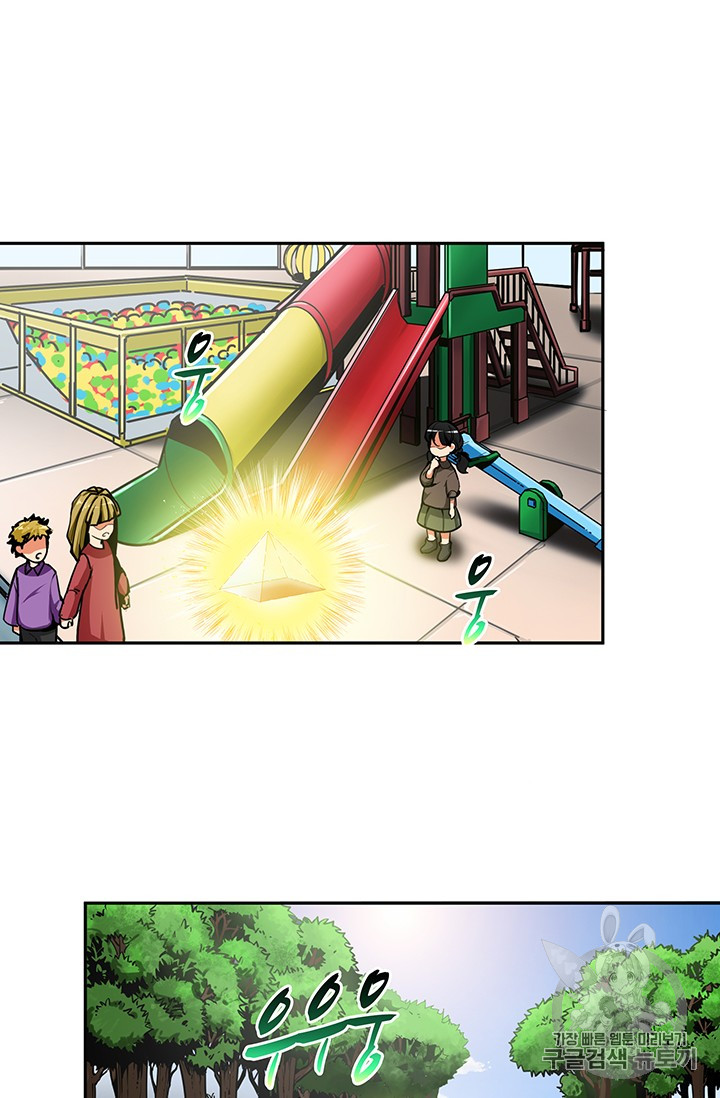 Solo Login Ch.34 p23