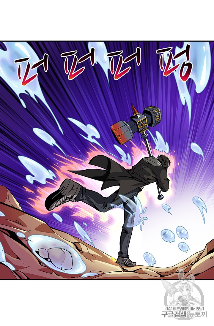 Solo Login Ch.34 p50