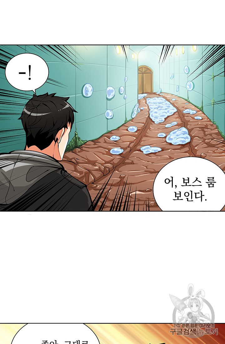Solo Login Ch.34 p54