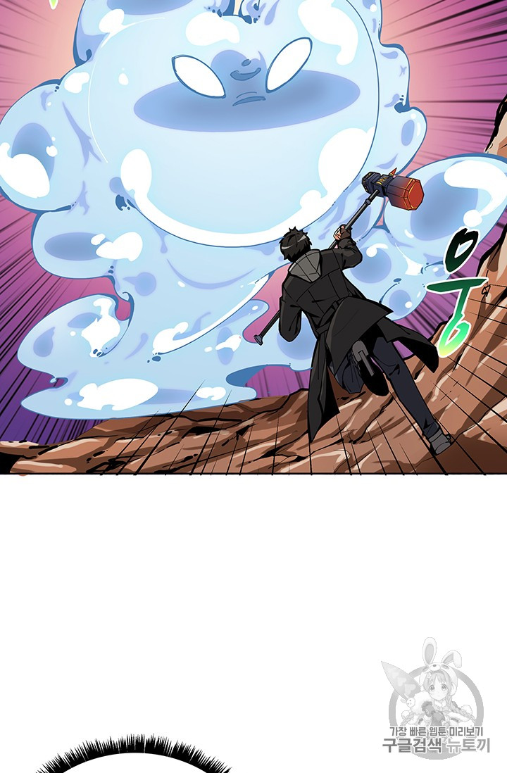 Solo Login Ch.34 p56
