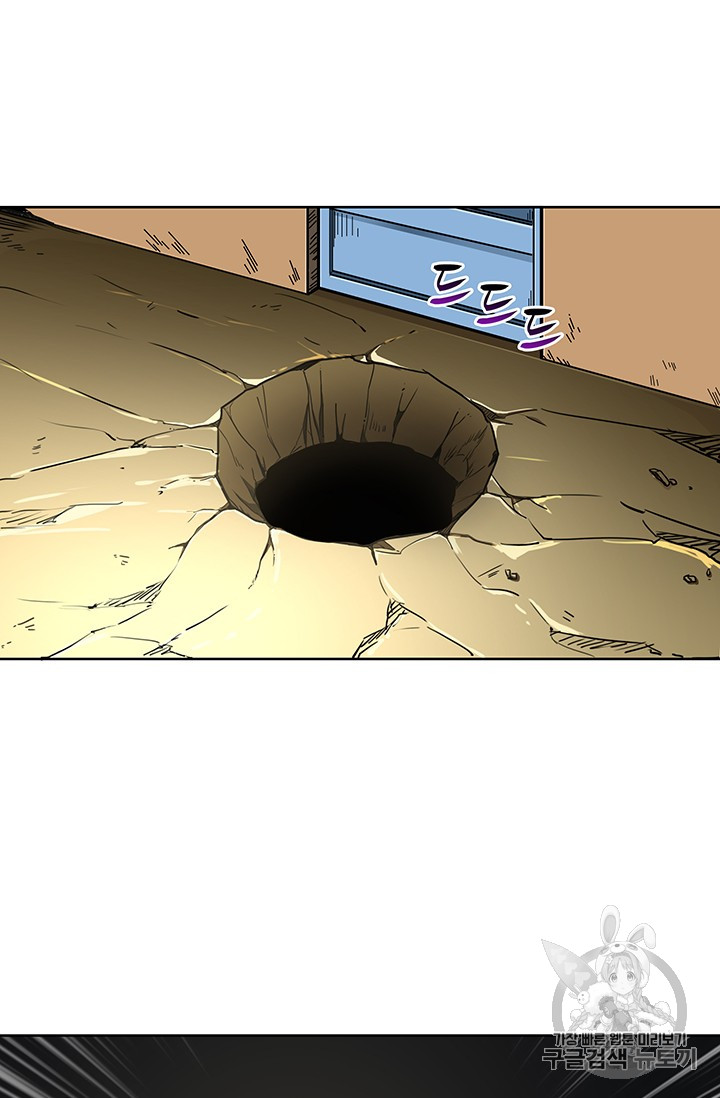 Solo Login Ch.35 p31