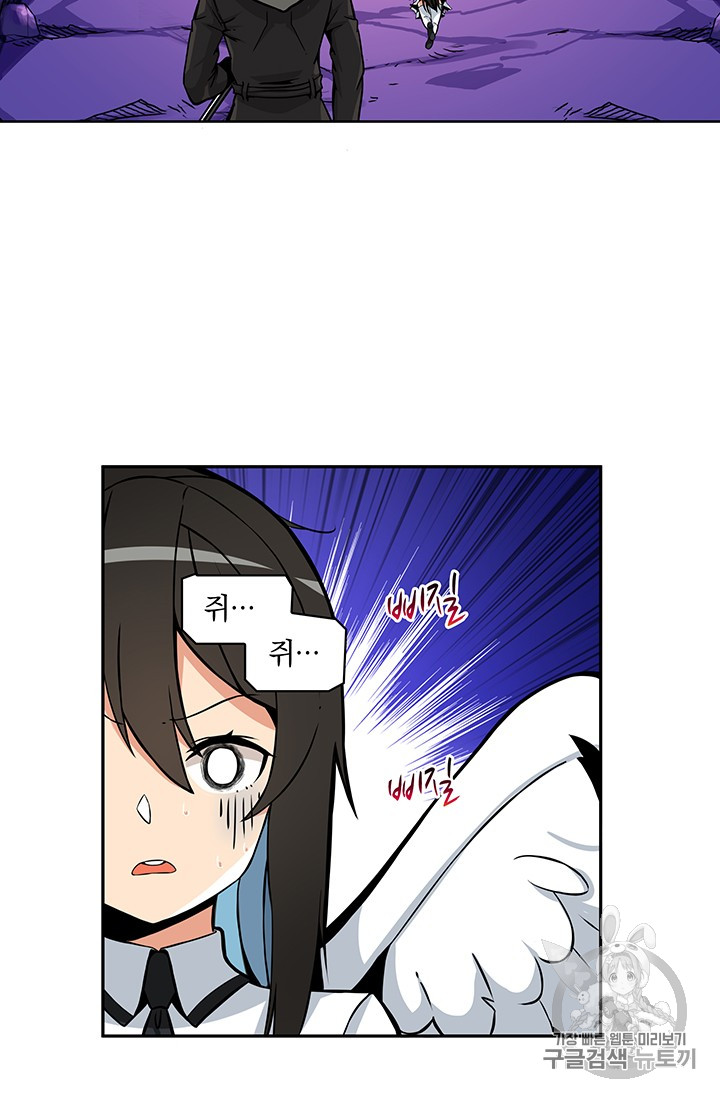 Solo Login Ch.35 p33