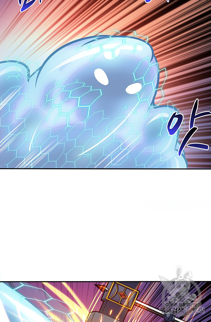 Solo Login Ch.35 p4