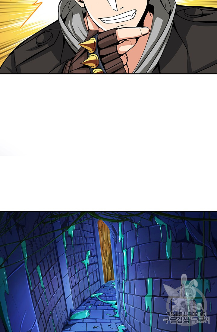 Solo Login Ch.35 p45
