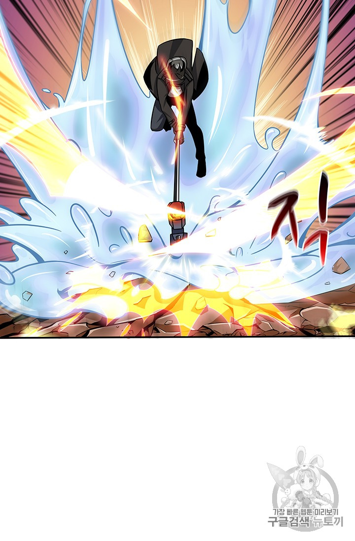 Solo Login Ch.35 p6