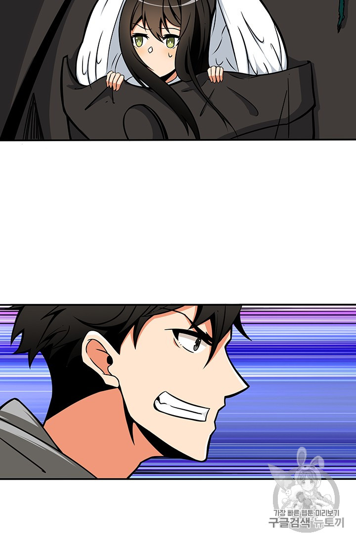 Solo Login Ch.36 p11