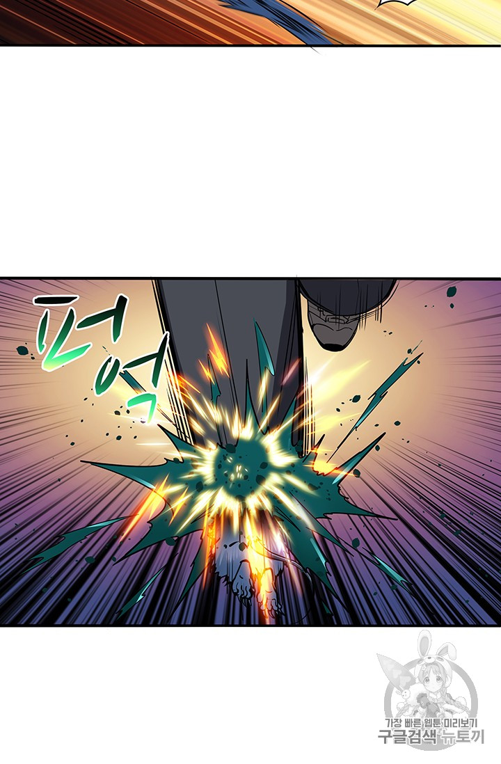 Solo Login Ch.36 p4