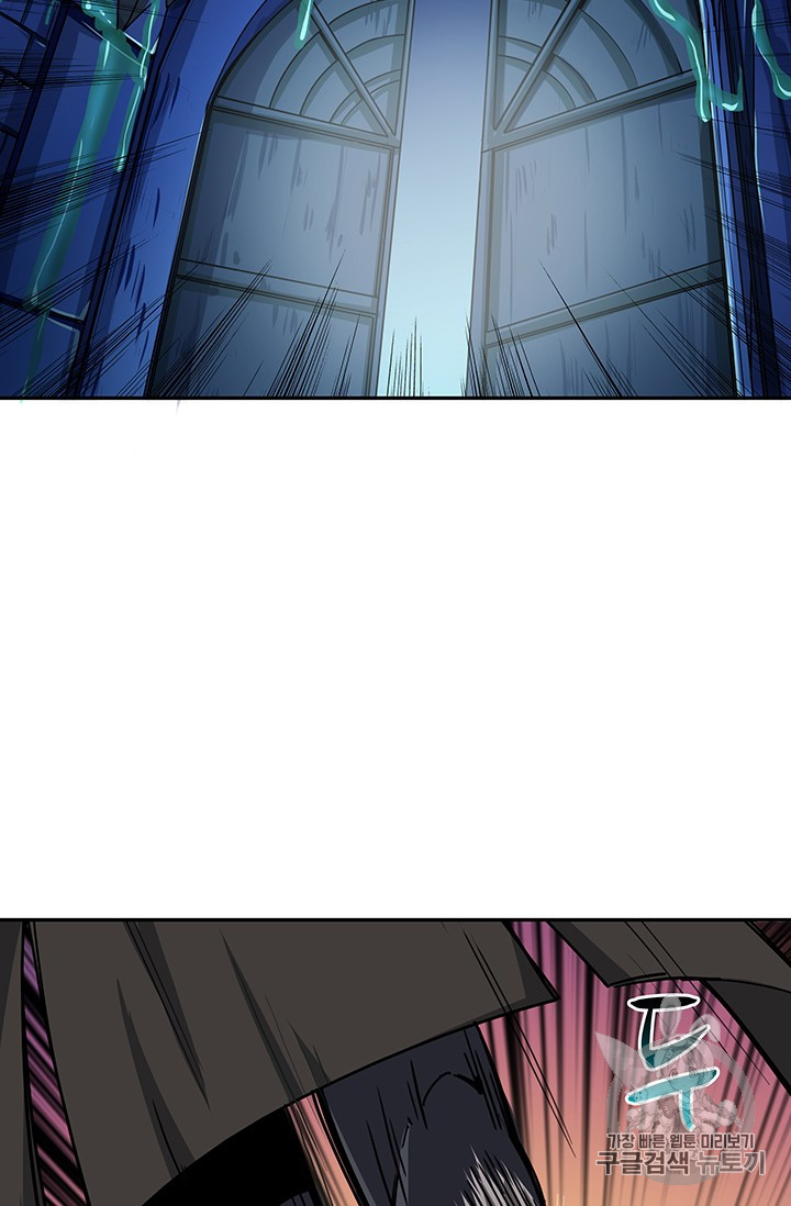 Solo Login Ch.36 p44