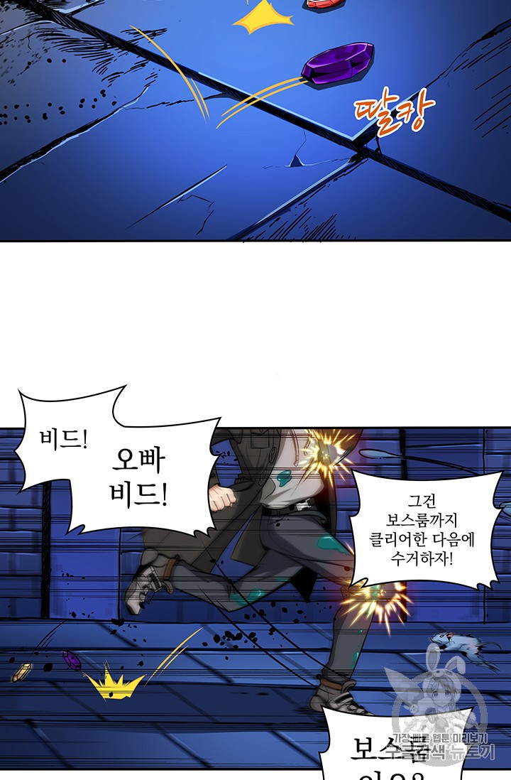 Solo Login Ch.36 p7