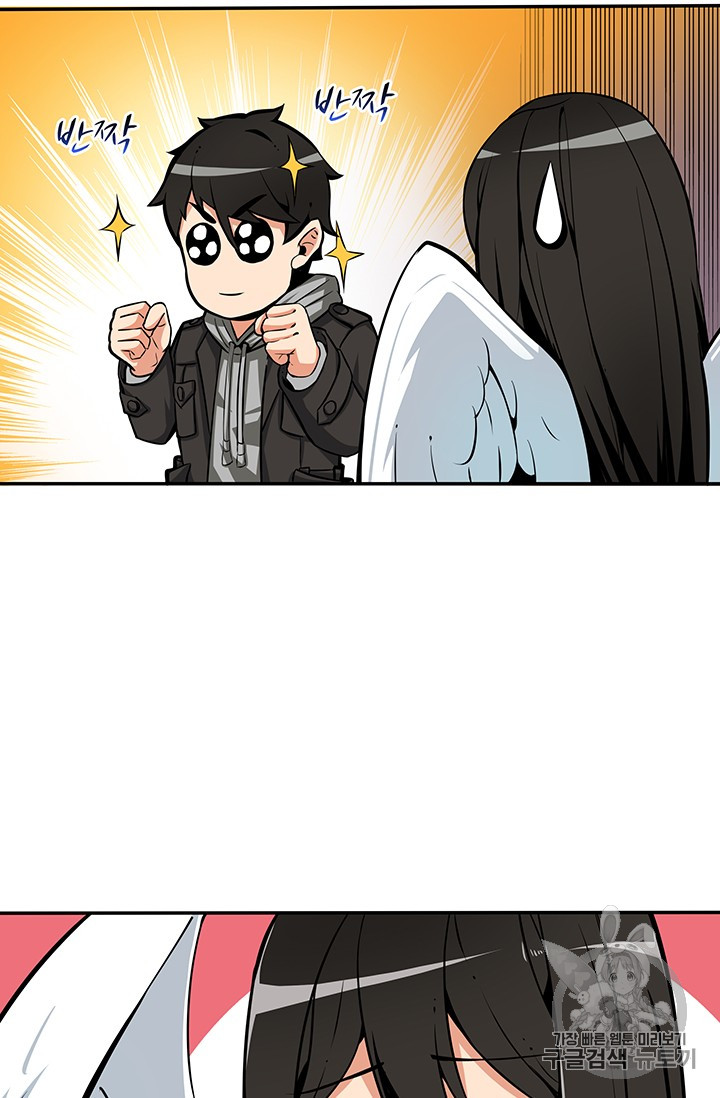 Solo Login Ch.37 p16