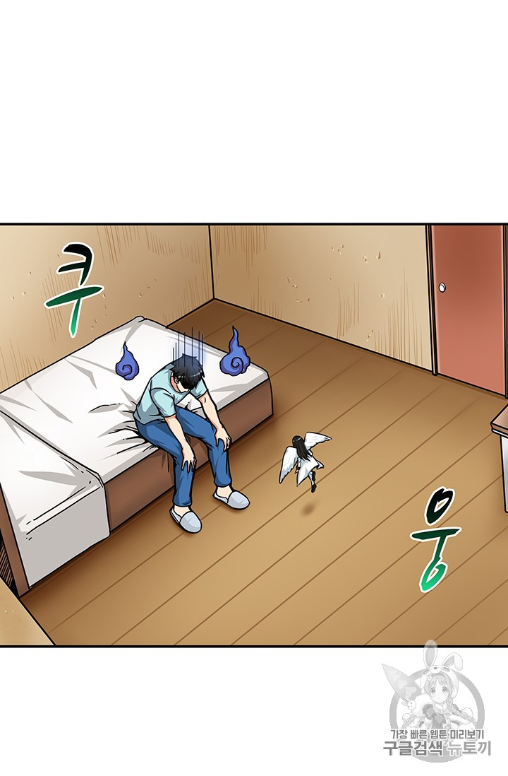 Solo Login Ch.37 p30