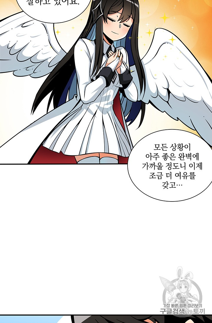 Solo Login Ch.37 p47