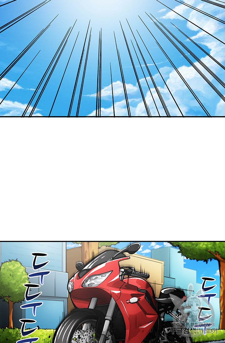 Solo Login Ch.37 p51