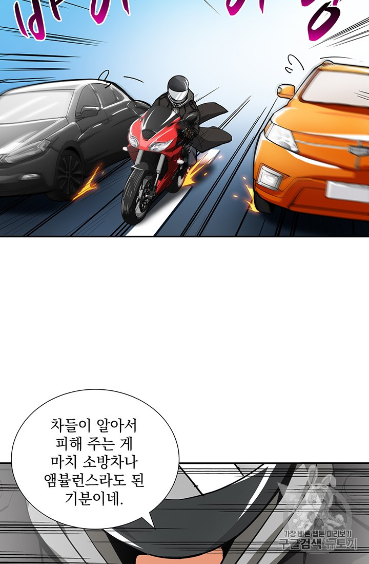 Solo Login Ch.38 p16