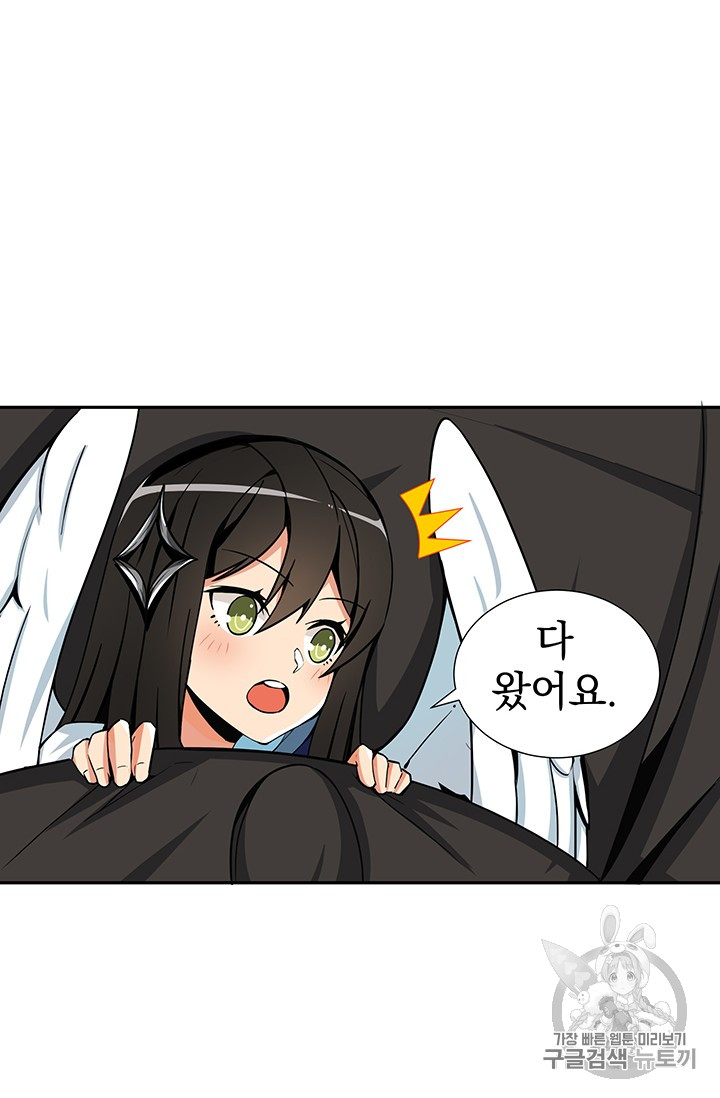 Solo Login Ch.38 p19