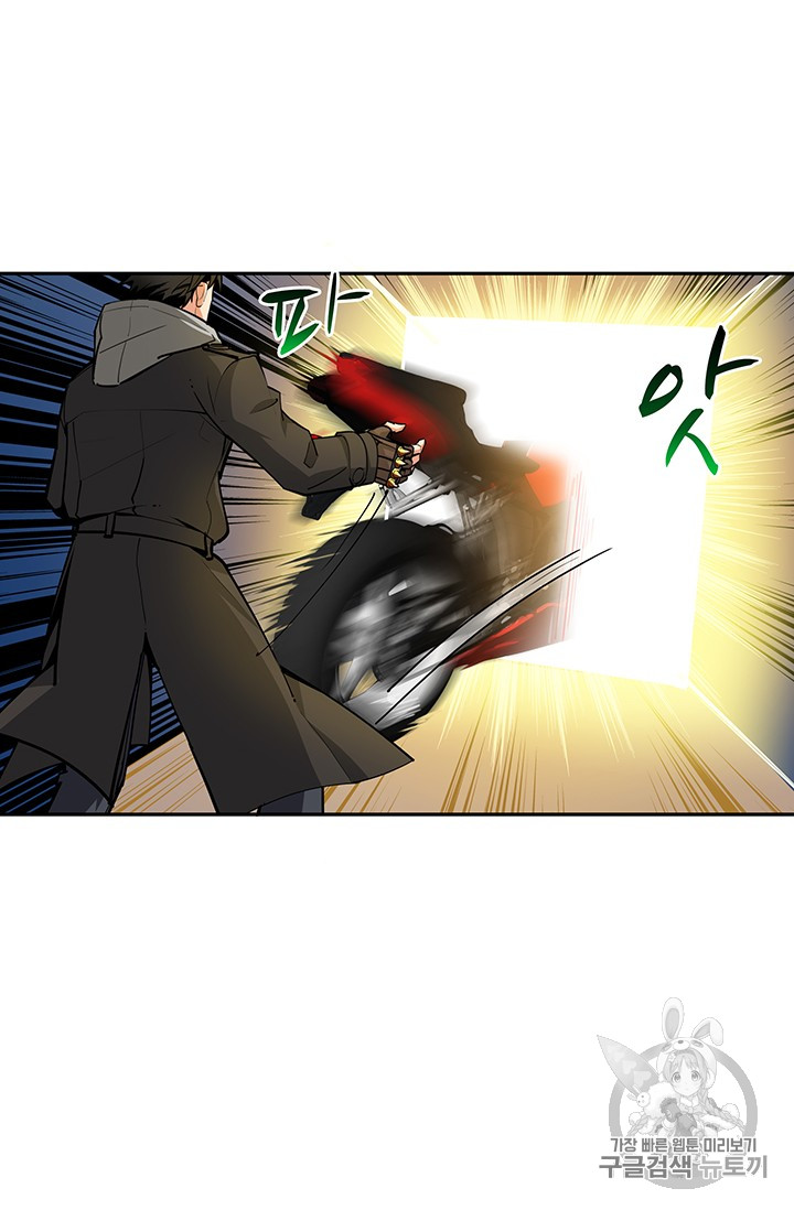 Solo Login Ch.38 p20