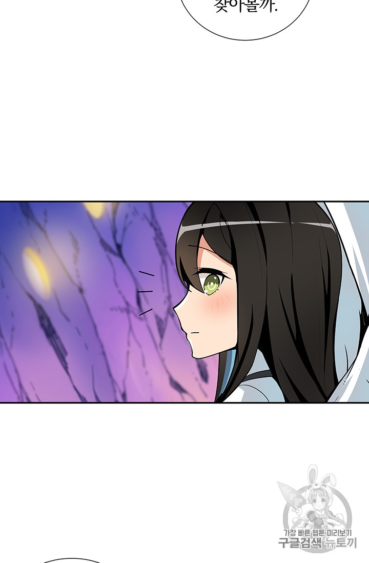 Solo Login Ch.38 p31