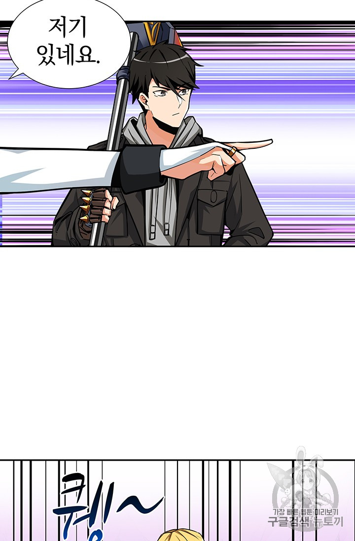 Solo Login Ch.38 p32