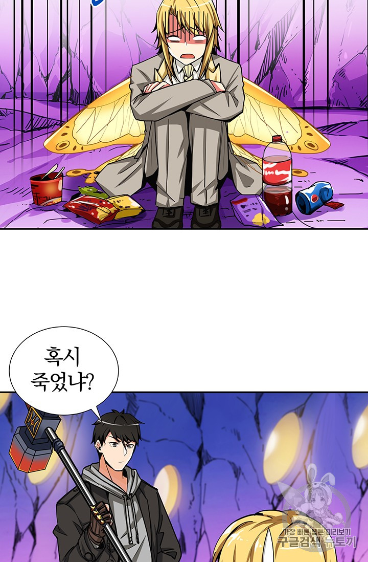 Solo Login Ch.38 p33