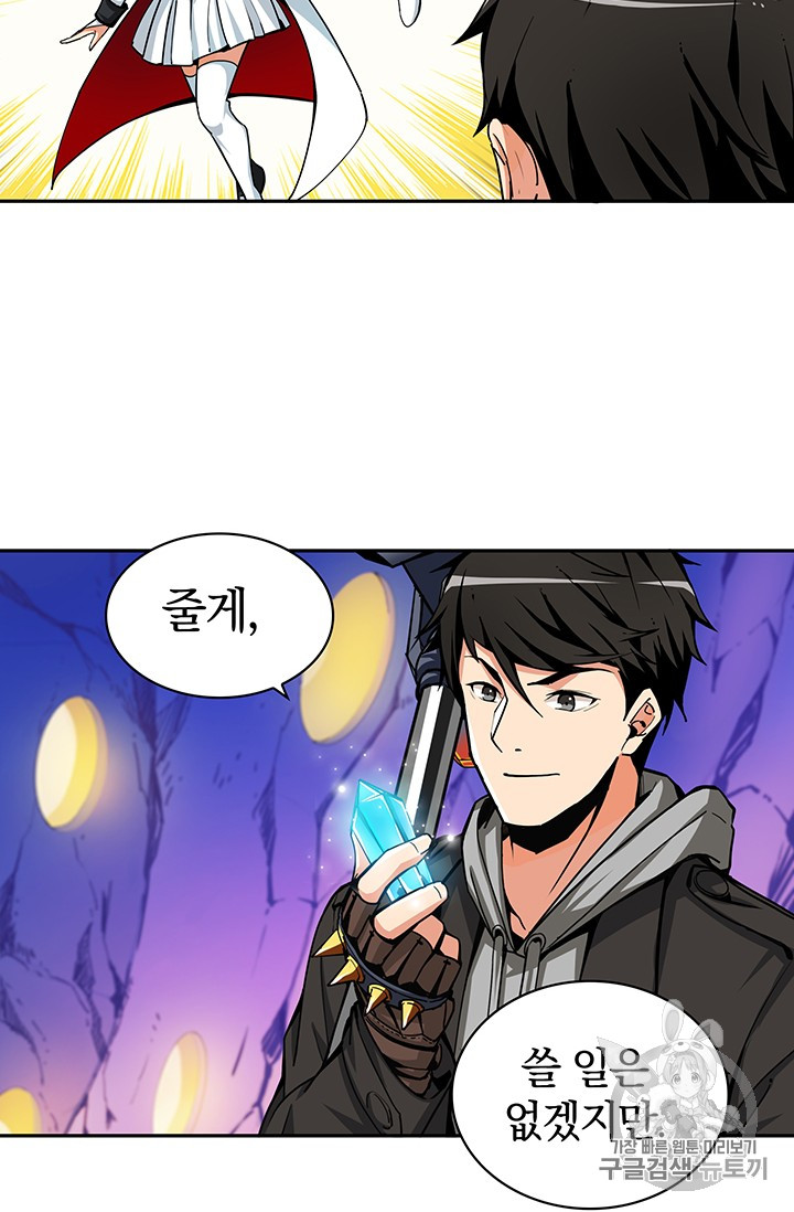 Solo Login Ch.38 p43