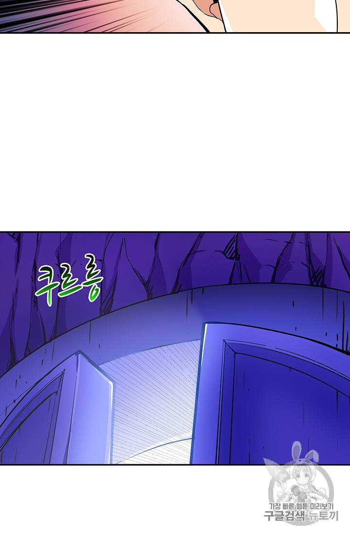 Solo Login Ch.38 p48