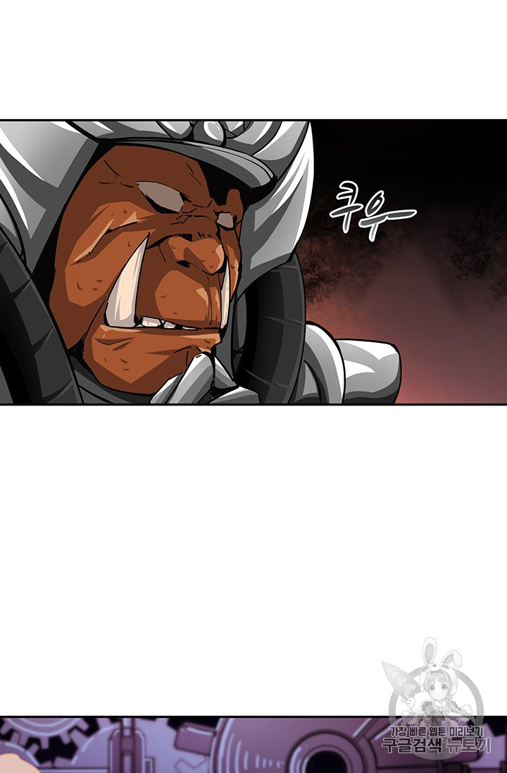 Solo Login Ch.38 p49