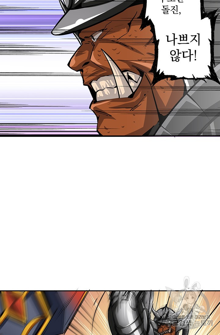 Solo Login Ch.39 p12