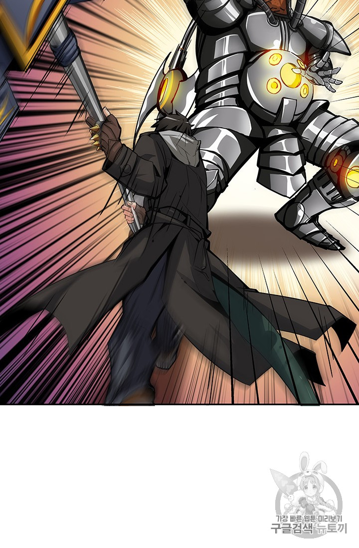 Solo Login Ch.39 p13